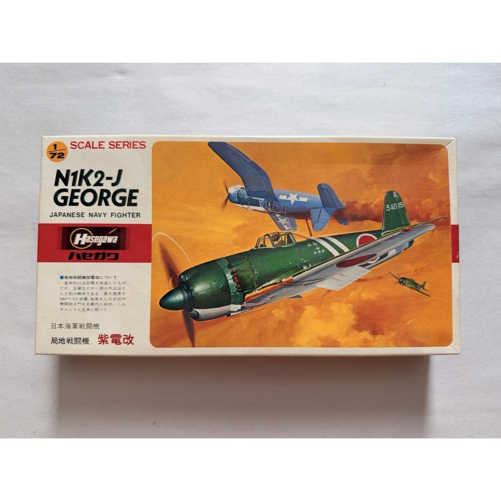 Vintage Hasegawa 1/72 N1K2-J George Shidenkai Model Kit JS-125 A-29